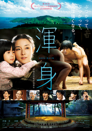 20140910poster.jpg